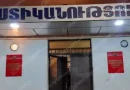 vostikanutyun 5