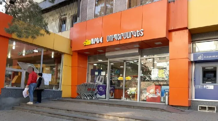 arev supermarket