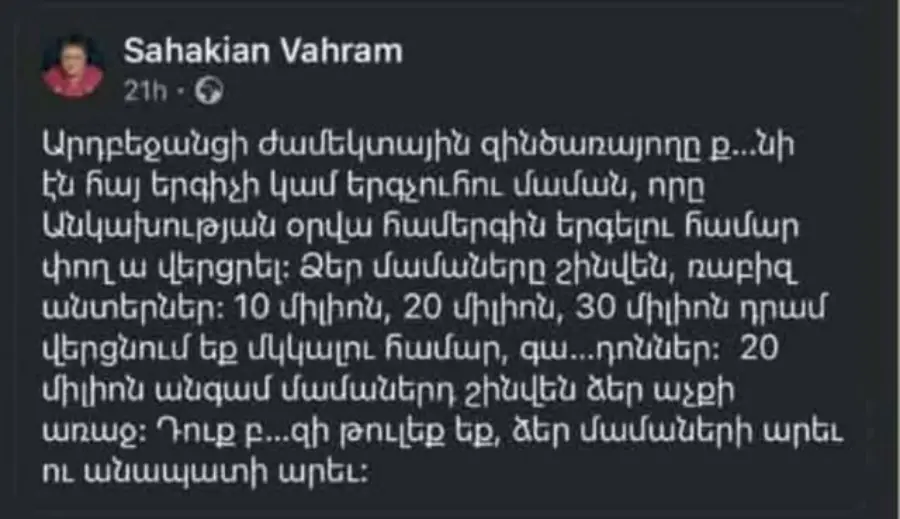 grarum