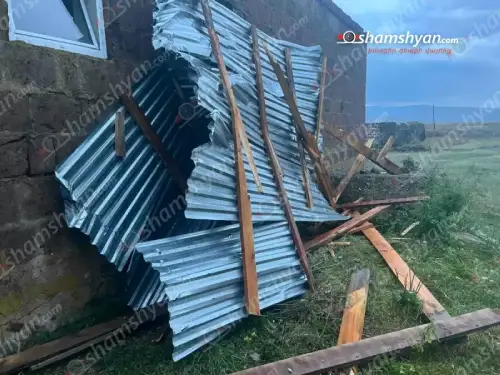 qami aragacotn 3