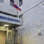 vostikanutyun