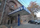 cec