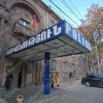 cec