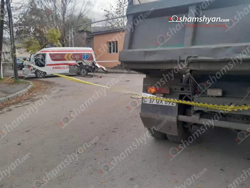 kamaz shtapognutyun