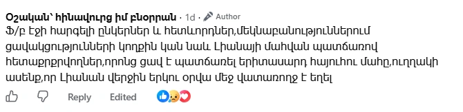 liana harutyunyan 1