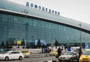 moskva odanavakayan